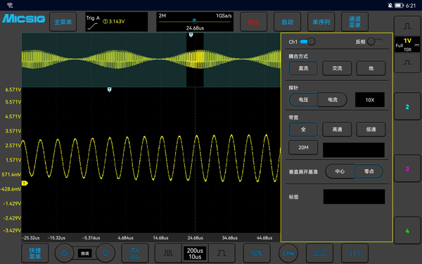 Intuitive Operation