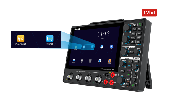 Automotive / General Oscilloscope Function