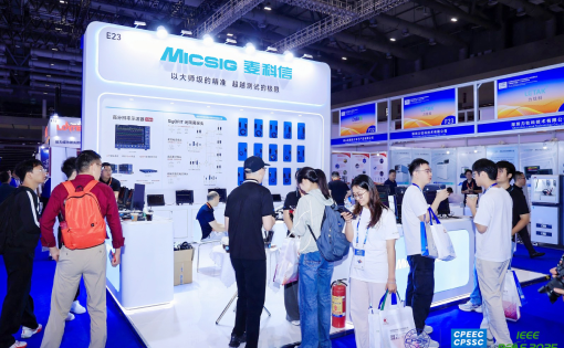 Empowering Innovation, Driving the Future | Micsig Technology Makes Its Debut at CPEEC & CPSSC 2025 in Shenzhen