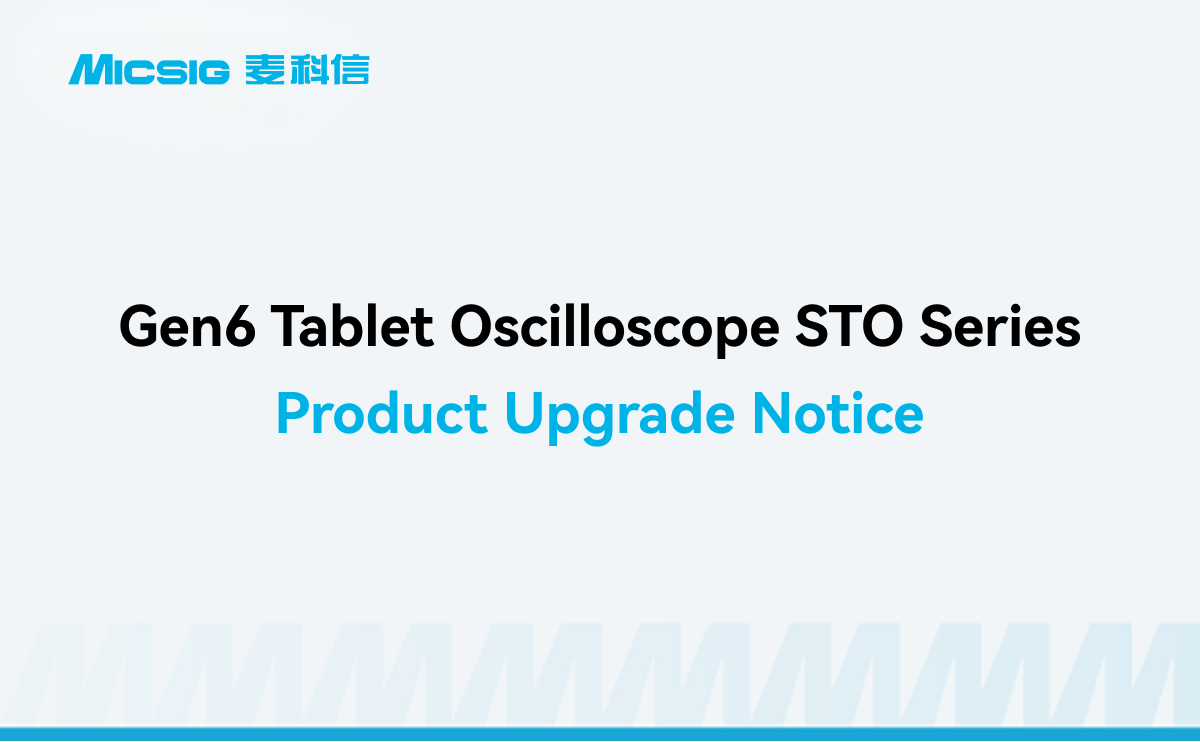 Micsig Gen6 Tablet Oscilloscope STO Series Upgrade Notice