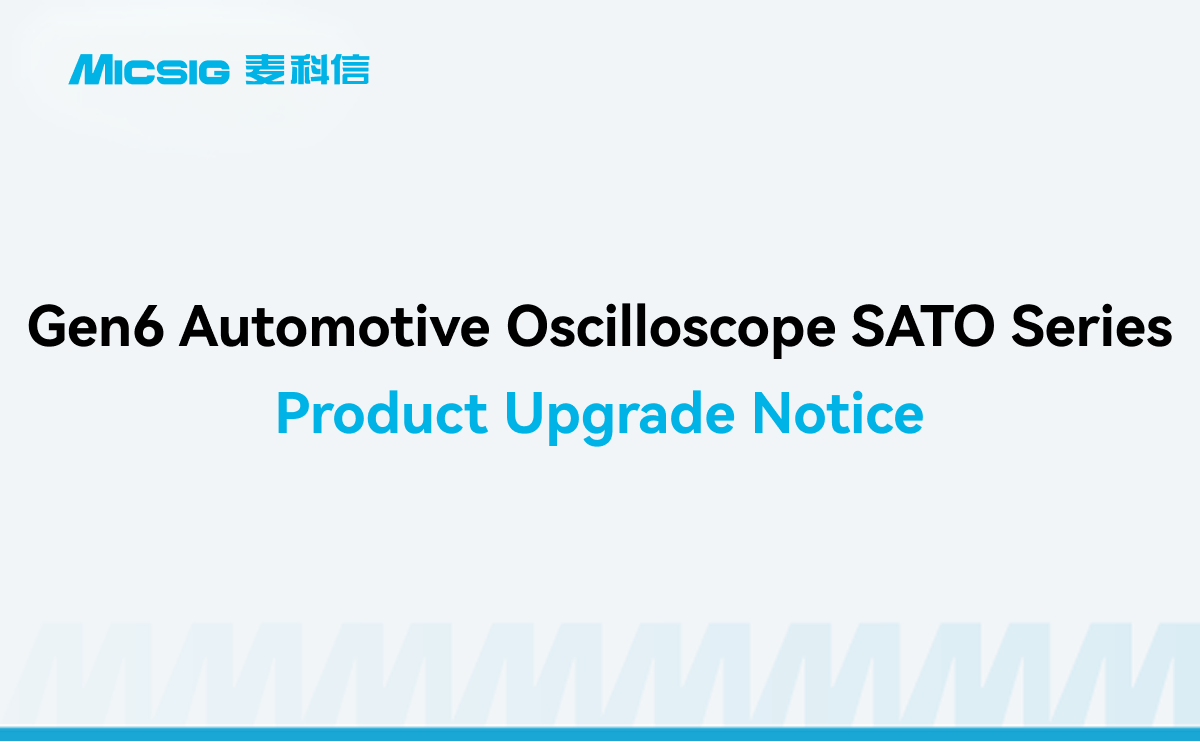 Micsig Gen6 Automotive Oscilloscope SATO Series Upgrade Notice