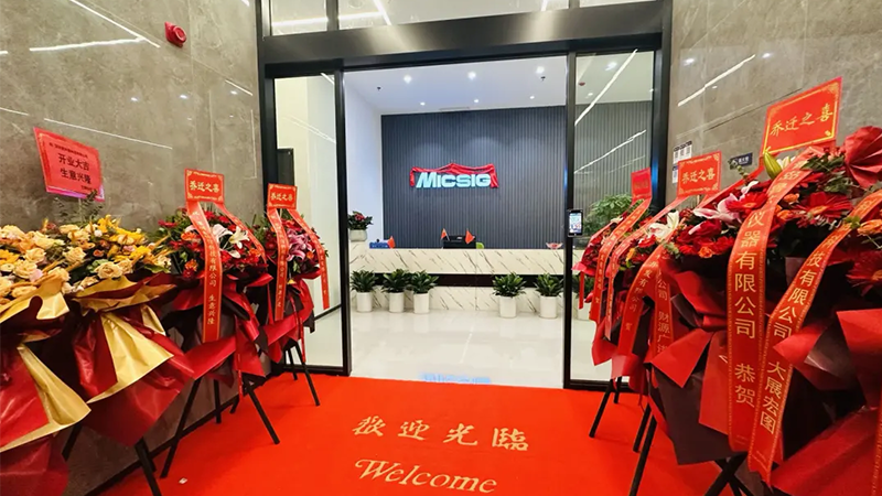 Micsig Relocation Notice