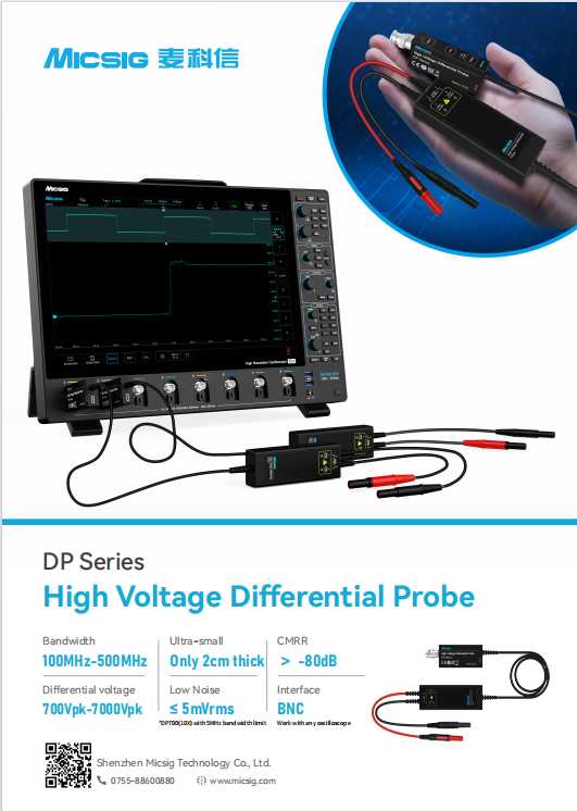 Brochure - DP series high-voltage differential probe