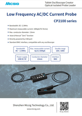 Brochure - Low Frequency AC/DC Current Probe CP2100 series