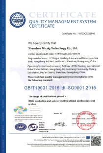 Quality Management System Certification