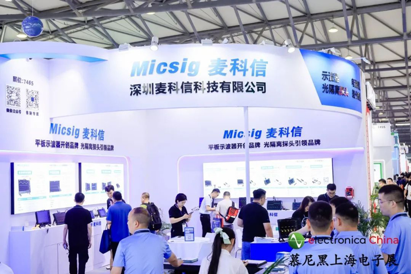 Micsig Makes a Splash at electronica China in Munich