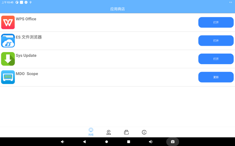 App Store