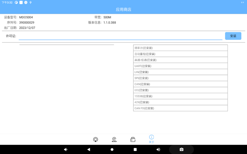 Add Additional Feature Options