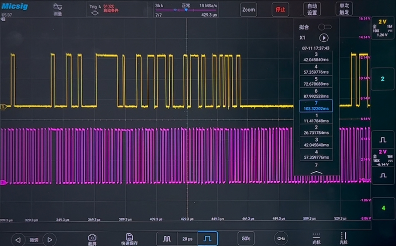 Oscilloscope Single Trigger